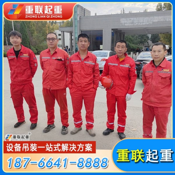 濟(jì)南工廠搬遷