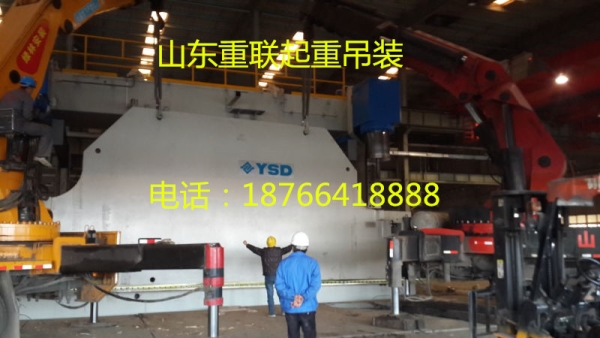 設(shè)備起重搬運(yùn)