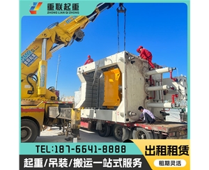 聊城精密設(shè)備搬遷