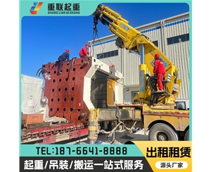 臨沂精密設(shè)備搬運